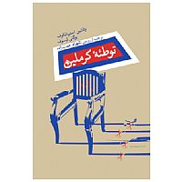 توطئه کرملین