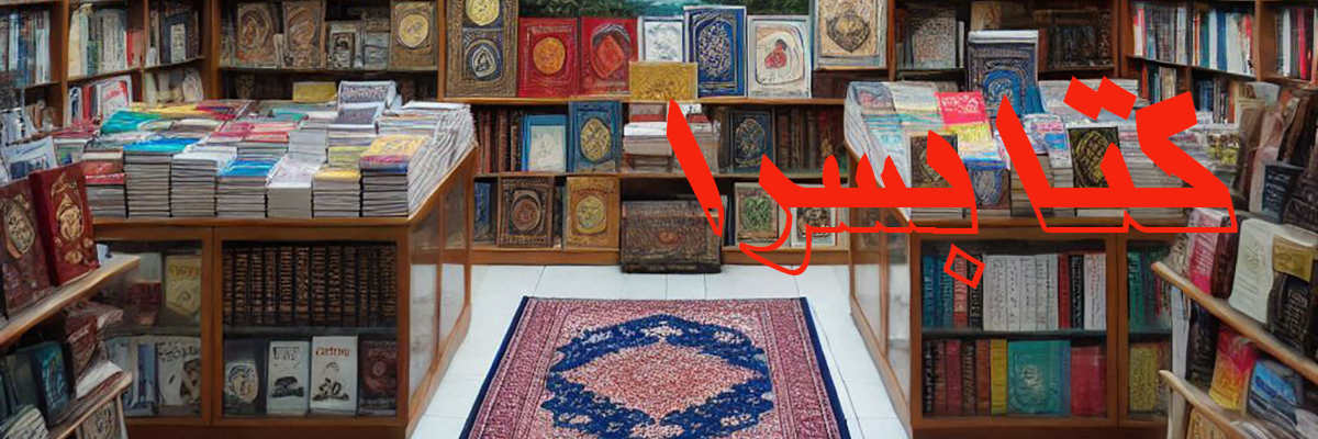 image_user/pic/ketab1.png