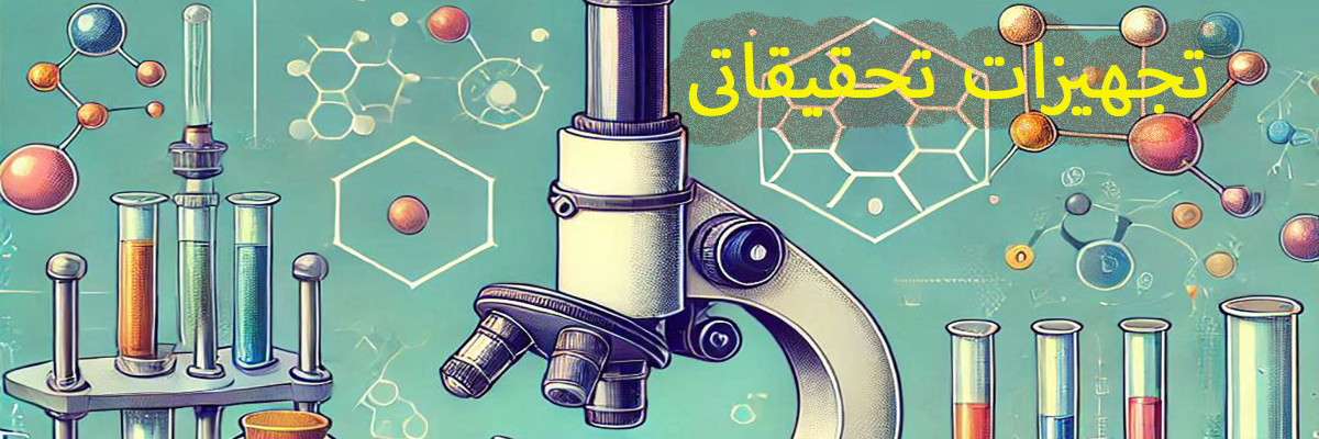 image_user/pic/tahghighat.png